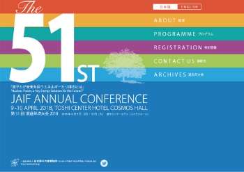 The 51st JAIF Annual Conference (Tokyo)