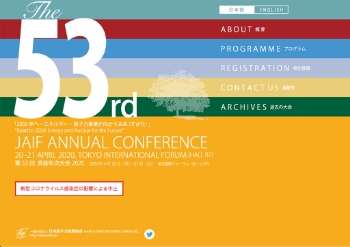The 53rd JAIF Annual Conference (Tokyo)