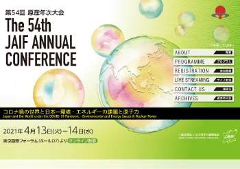 The 54th JAIF Annual Conference (Tokyo)