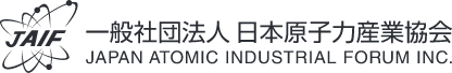 一般社団法人 日本原子力産業協会 ロゴ