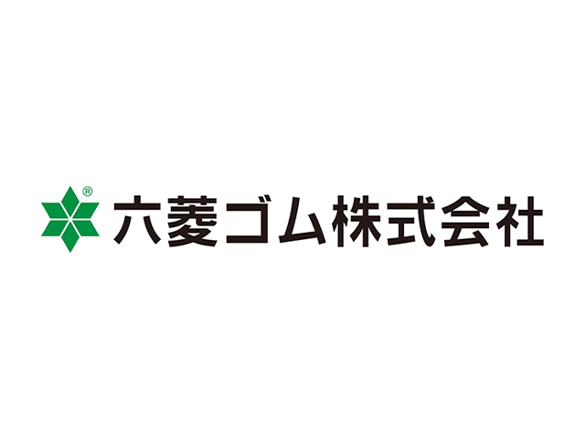 六菱ゴム株式会社