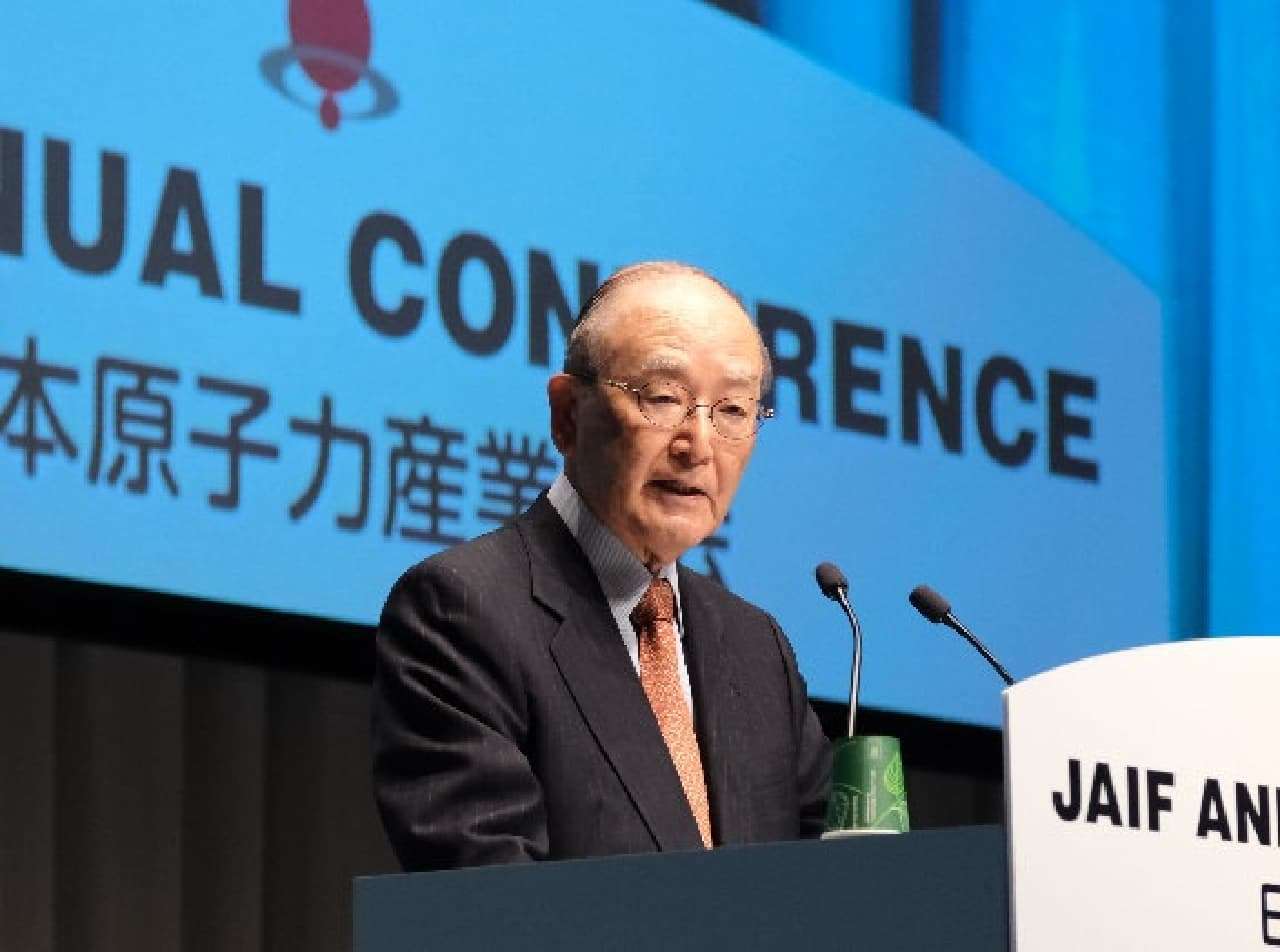 【開会挨拶】三村　明夫：日本原子力産業協会会長