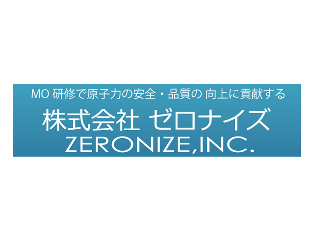 株式会社ゼロナイズ
