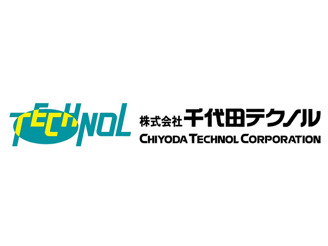 株式会社千代田テクノル