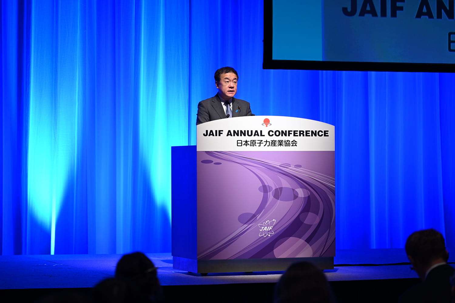 【来賓挨拶】⼩森 卓郎：経済産業⼤⾂政務官